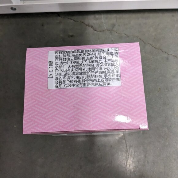 Mitsuri Kanroji - Demon Slayer - Sega Chokonose Anime Figure (New, Unopened) - Picture 6 of 7